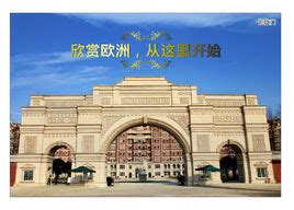 南京航空航天大学,都市风光,建筑摄影,摄影素材,汇图网www.huitu.com