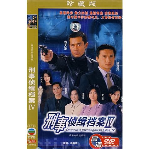 求香港TVB的连续剧《真情》全集,在线或下载都得!