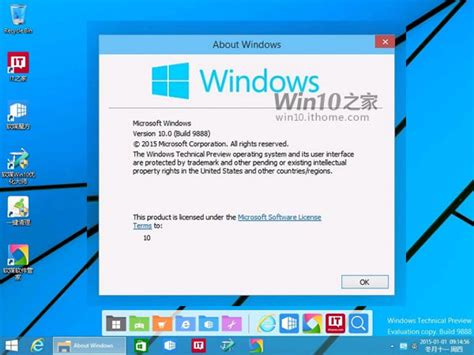 Why You Shouldn’t Install the Leaked Windows 10 Build 9888
