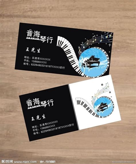 上海黄浦炫乐琴行品牌LOGO设计 - 特创易