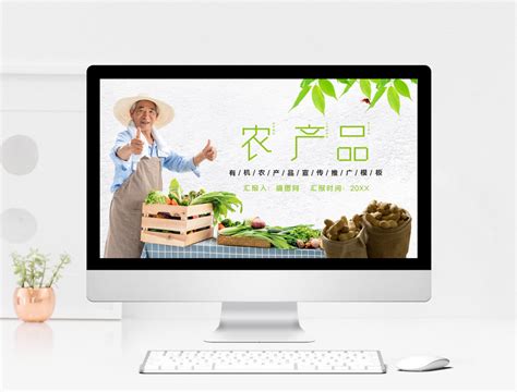 农产品网站网页设计|网页|个人网站/博客|闫新一 - 原创作品 - 站酷 (ZCOOL)