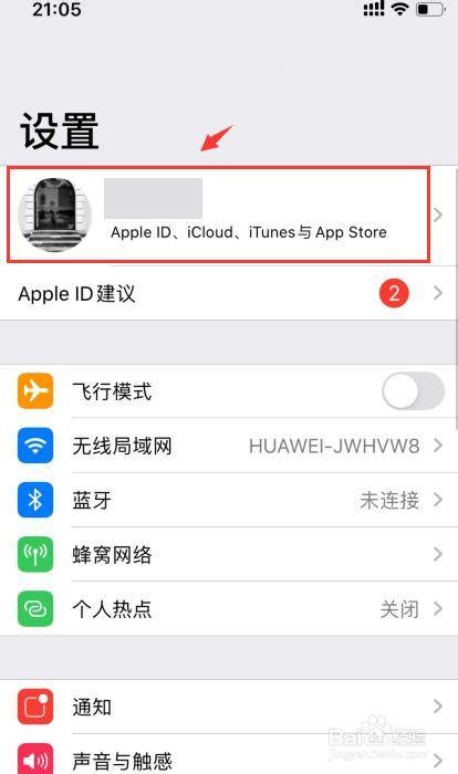 苹果手机iOS 16怎么一键抠图？