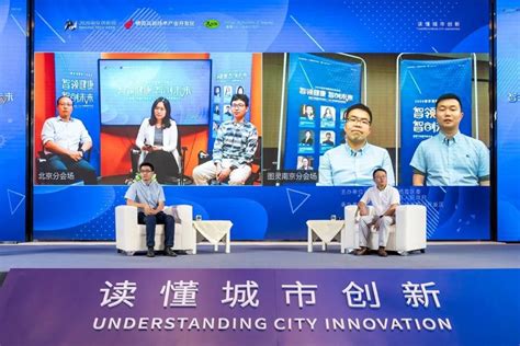 南京栖霞：AI+智能体验展 让你触摸未来 - 科技环保 - 中国网•东海资讯