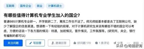 武汉722所研究生待遇怎么样（有哪些值得计算机专业学生加入的国企） - 兜在学
