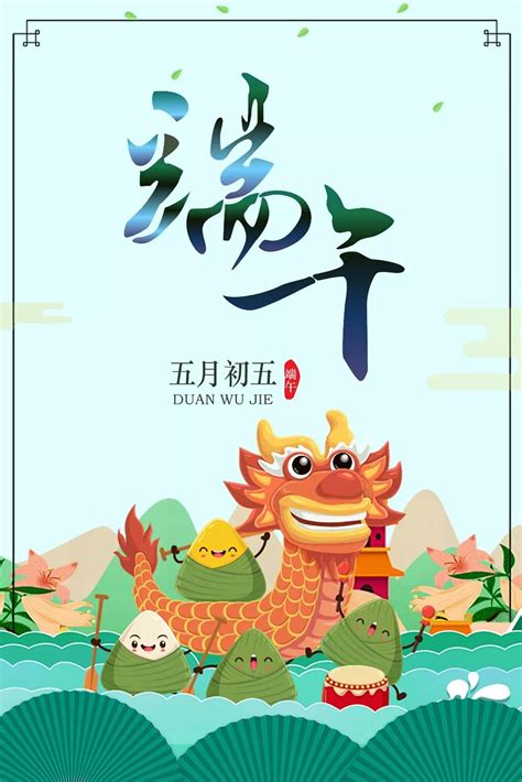 绿色国风端午节粽子素材图片免费下载-千库网