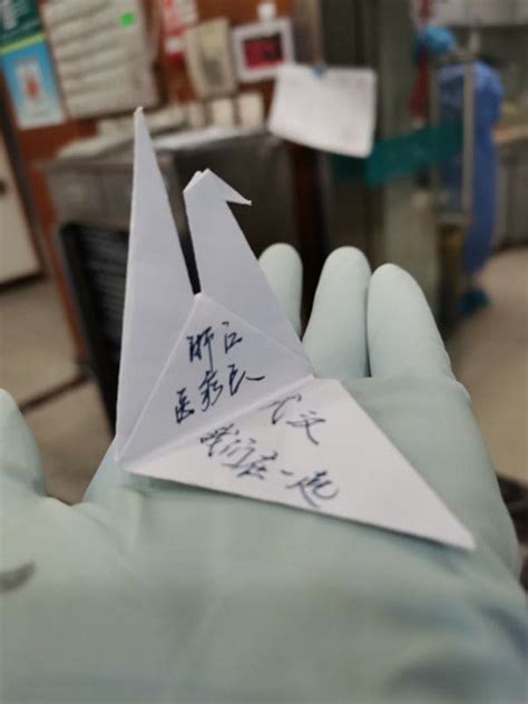 给患者送上祝福，这位驰援武汉的护士亲手折千纸鹤送给患者--衢州市人民医院