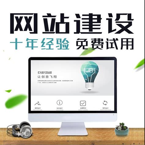 中英双语企业网站建设|中英双语网站 | 北京唯吾科技有限公司
