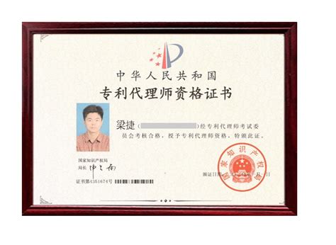 实用新型专利证书潍坊帕尔曼粉体设备有限公司