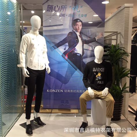 GXG男装全身橱窗模特 陈列展示模特 男士模特 韩版抽象头坐姿模-阿里巴巴