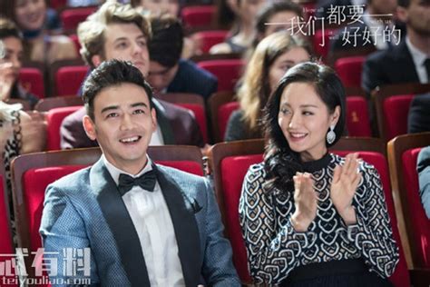 《我们都要好好的》开播 刘涛杨烁上演“丧偶式婚姻”_娱乐_环球网