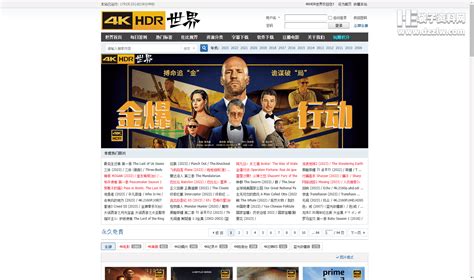 4KHDR世界_专业的4K电影下载站，免费提供蓝光原盘HDR杜比电影下载资源-袋子资料网