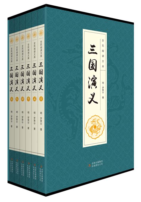 《三国之蜀汉我做主》小说在线阅读-起点中文网