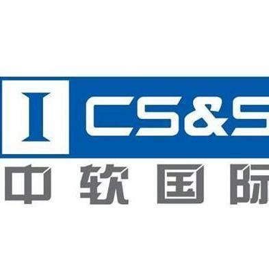 中软国际 - 杭州展图信息技术有限公司