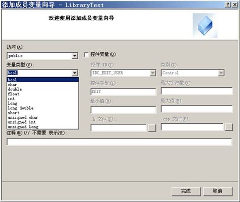 vc++6.0中文版下载-Microsoft Visual C++(vc6.0下载)6.0 中文完整版-东坡下载