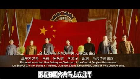 「建国大业」3/3集_电影_高清完整版视频在线观看_腾讯视频