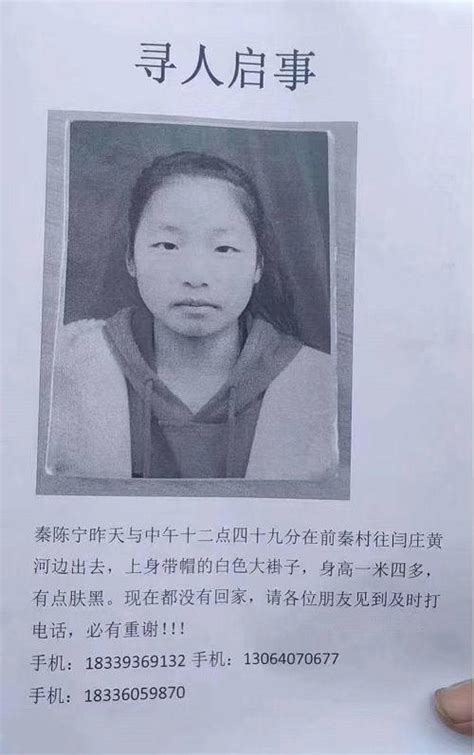 广东一女中学生失踪17年 更多细节披露_手机新浪网