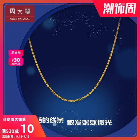 珠宝品牌排名2023（珠宝品牌排名中国） - 怀启网