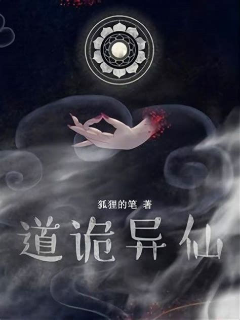 请推荐一本书名为夜雨莹心、男主角是李剑灵的仙剑奇侠传同人小说。 - 起点中文网