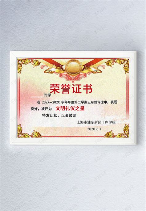 学院青年工作室荣获上海市青年五四奖章集体称号-上海行健职业学院