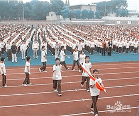 广东协和神学院举行运动场扩大升级使用升旗仪式 - 广东协和神学院