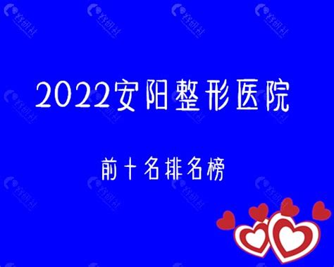 安阳市教育局：2019年河南安阳中考录取分数线（已公布）