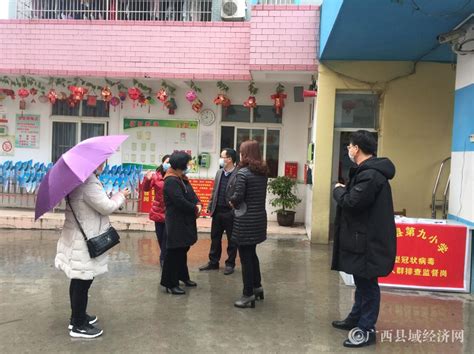 平果县实现全县学校和校外培训机构日巡查全覆盖 - 广西县域经济网