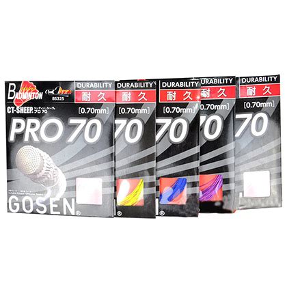 Gosen高神PRO70羽毛球线（五条装，超耐打羽线！）-羽毛球线-优个网