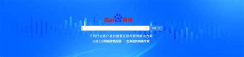 关于天津市集翔企商科技有限公司停止百度推广业务的公告