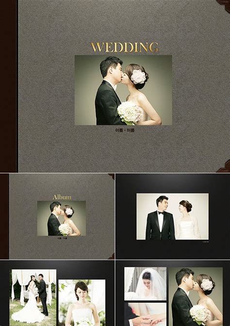 婚纱照相册模板|平面|书籍/画册|小玉尘_原创作品-站酷ZCOOL