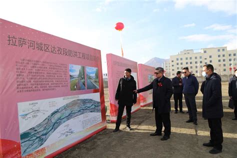 总投资1619亿元 西藏拉萨2023年重点项目集中开复工