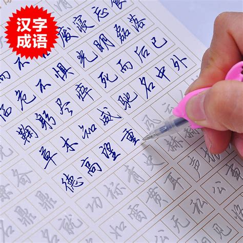 书法培训班海报_素材中国sccnn.com