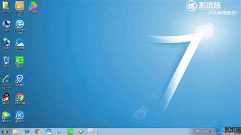 windows7旗舰版64位系统之家最新推荐_重装系统_小鱼一键重装系统官网