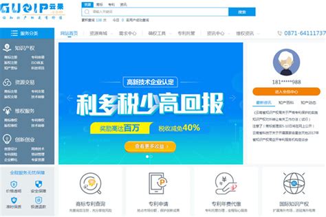 网站优化关键词‘机械手’做到百度首页，seo网站优化案例