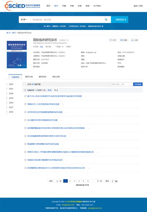 如何在中国知网上进行RSS订阅？ - 知乎