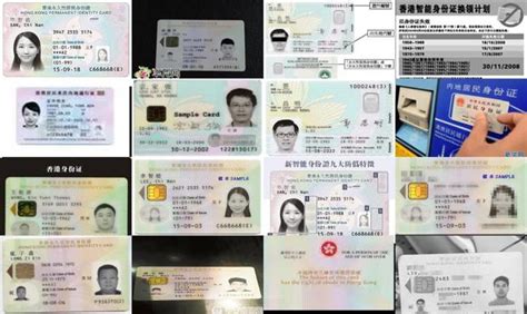 香港身份证怎么申请 - 香港身份证英文名字转换 - 香橙宝宝起名网