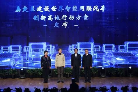到2025年，上海嘉定智能网联汽车产业规模将达3000亿_手机新浪网