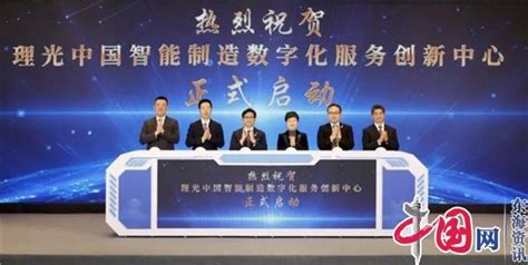 江苏昆山智能机器人产业创新集群推介会在沪举办_手机新浪网