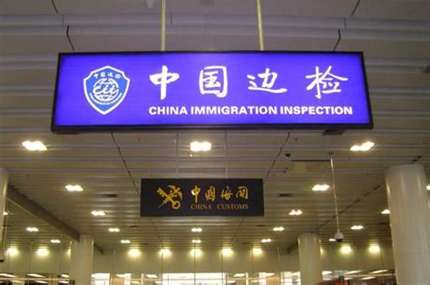 中国禁外国人入境 中国禁止外国人入境吗_草根科学网