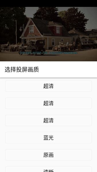 美剧巴士app正版官方下载2023-美剧巴士最新版下载v1.2.1 安卓版-单机手游网
