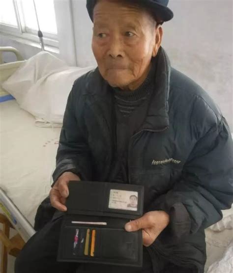 禹州90多岁老大爷捡到一钱包 一晚上都没睡好觉_禹州房产-禹州第一网