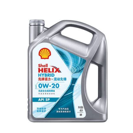 壳牌（Shell）超凡喜力全合成机油 都市光影版灰壳 0W-20 API SP级 4L 养车保养_机油_什么值得买