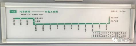 9月30日起，公交76路、游2路调整线路走向_服务信息_徐州市公共交通集团有限公司