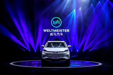 威马汽车发布品牌Logo及首款量产车EX5_凤凰网汽车_凤凰网