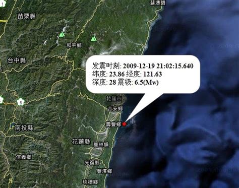 台湾台东县海域发生4.3级地震，距台湾岛约9公里_深圳新闻网