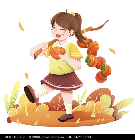 女孩吃柿子PNG素材图片_卡通手绘_编号11572121_红动中国