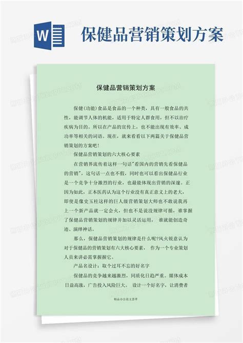 上海养生保健品牌全案策划设计_中医理疗品牌全案策划