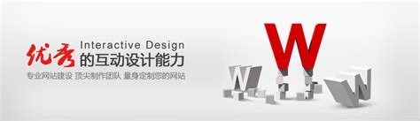 唐山网站建设_企业网站设计制作_做网站_金诺网络科技