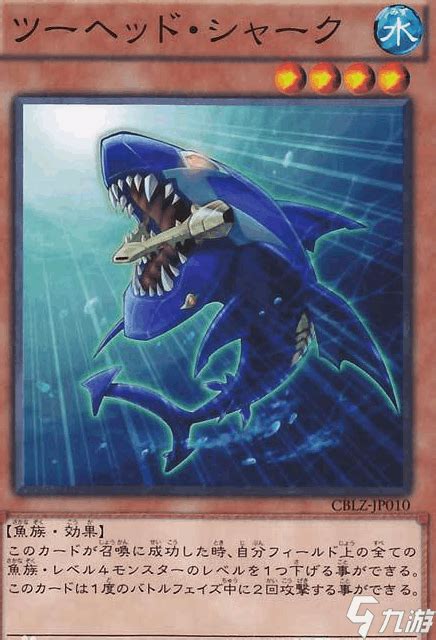 游戏王鲨鱼图片,原名,纳修_大山谷图库