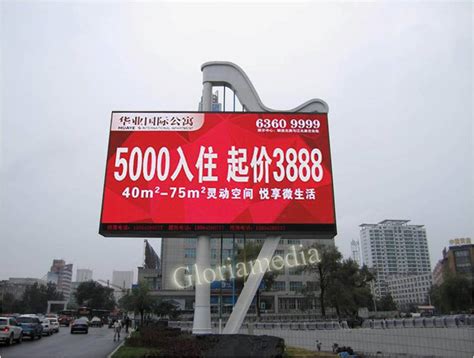 吉林江城广场 LED 广告投放有何优势_LED 广告_南京国广联传媒股份有限公司