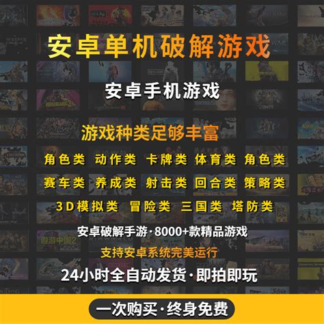 2019爱吾破解游戏宝盒v2.1老旧历史版本安装包官方免费下载_豌豆荚
